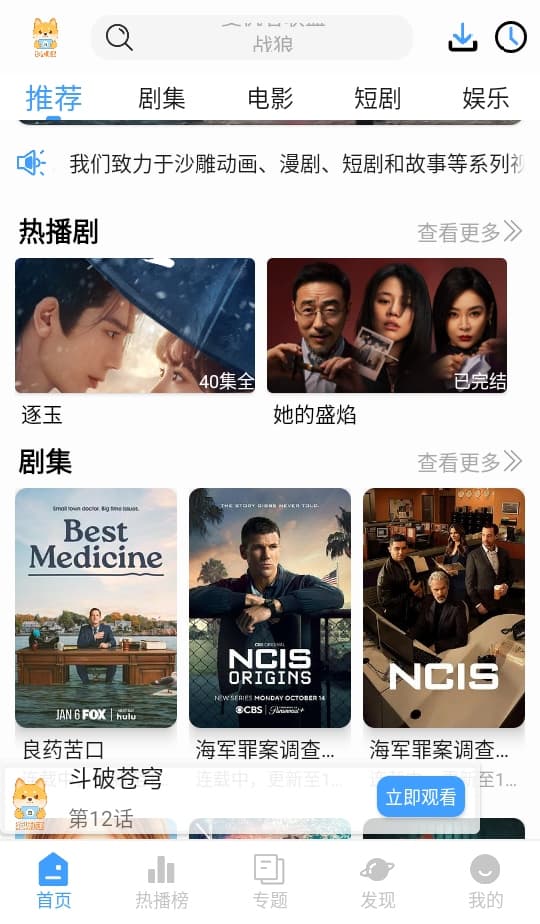 好起来了！英超球队此前在欧战决赛被西甲9连杀，近2次都成功取胜